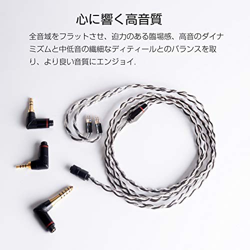 cooyin 2Pin 0.78mm リケーブル 4.4mm 3.5mm 2.5mm 3in1 L型 4芯 6N単結晶銅+4N銀メッキ銅 バランス ユニバーサル イヤホン/ヘッドホン の通販は alexiscoates.com