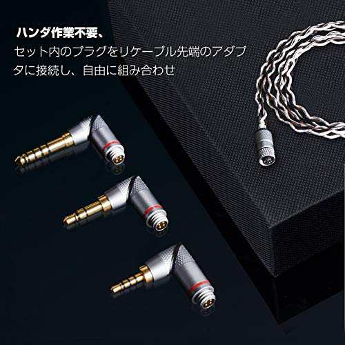 cooyin 2Pin 0.78mm リケーブル 4.4mm 3.5mm 2.5mm 3in1 L型 4芯 6N単結晶銅+4N銀メッキ銅 バランス ユニバーサル イヤホン/ヘッドホン の通販は alexiscoates.com