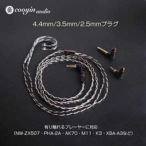 cooyin 2Pin 0.78mm リケーブル 4.4mm 3.5mm 2.5mm 3in1 L型 4芯 6N単結晶銅+4N銀メッキ銅 バランス ユニバーサル イヤホン/ヘッドホン の通販は alexiscoates.com