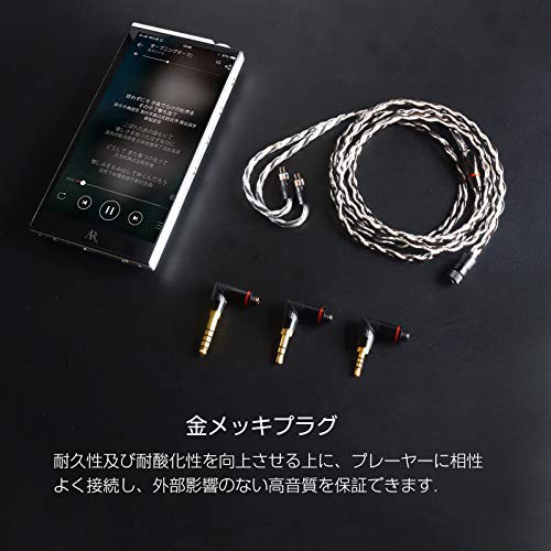 cooyin 2Pin 0.78mm リケーブル 4.4mm 3.5mm 2.5mm 3in1 L型 4芯 6N単結晶銅+4N銀メッキ銅 バランス ユニバーサル イヤホン/ヘッドホン の通販は alexiscoates.com