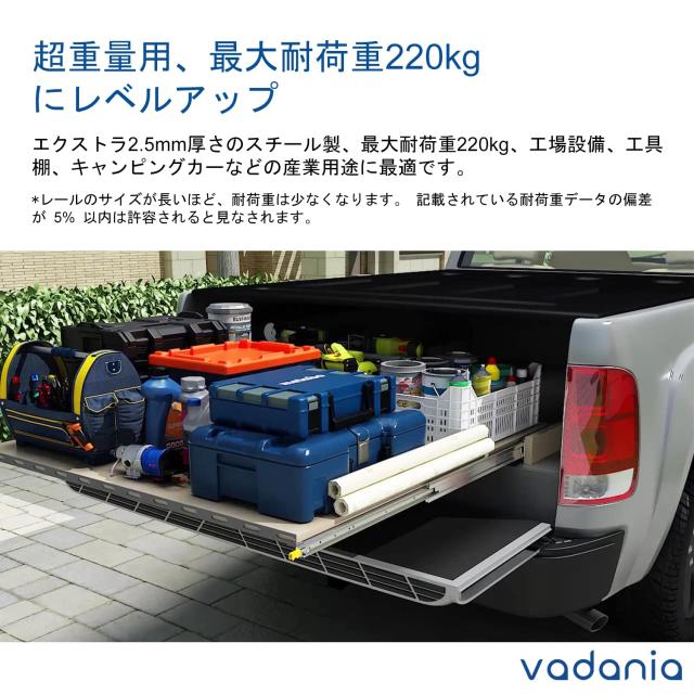 VADANIA ロック付き 超重量用スライドレール 1100mm Heavy Duty引き出しスライド VD2576 工業用レール 左右1セット_1