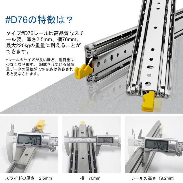VADANIA ロック付き 超重量用スライドレール 1100mm Heavy Duty引き出しスライド VD2576 工業用レール 左右1セット_2