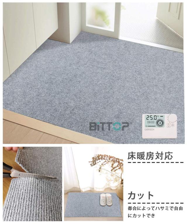 廊下敷き マルチロールカーペット 吸着マット 足腰負担軽減 洗える 600*68cm 厚み4mm ずれない キッチンマット 階段カーペットマット 床_4