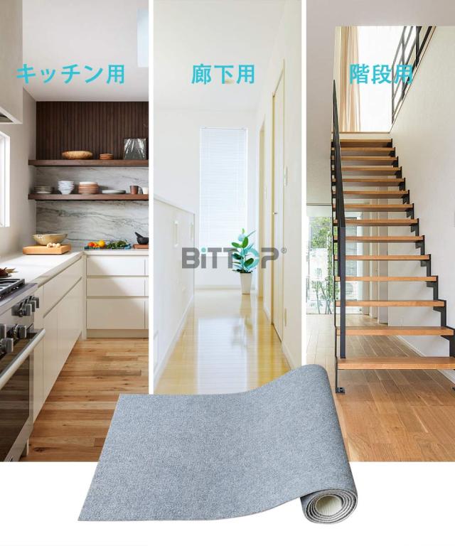 廊下敷き マルチロールカーペット 吸着マット 足腰負担軽減 洗える 600*68cm 厚み4mm ずれない キッチンマット 階段カーペットマット 床_5