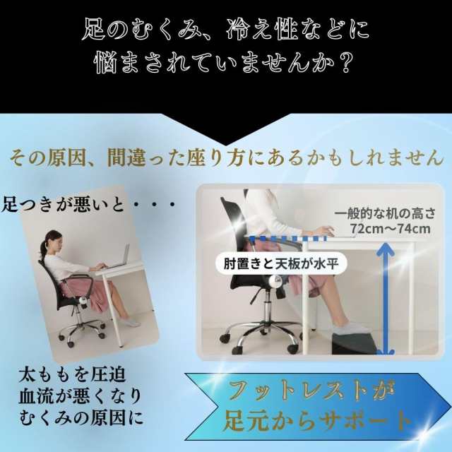 マコなり社長オススメ商品】 セノビィ フットレスト 足置き デスク下