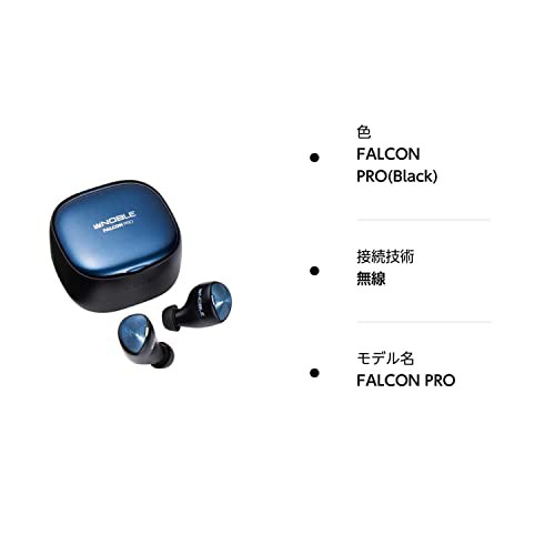 Noble audio FALCON PRO Black (NOB-FALCONPRO-B) ワイヤレス イヤホン Bluetooth マイク付き  フルワイヤレス 完全ワイヤレスイヤホン 防｜au PAY マーケット