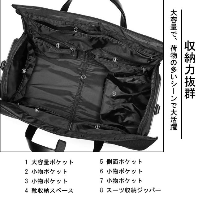 3WAYガーメントバッグ 50L大容量 IDEASHOW スーツ収納/靴収納ダッフルスーツカバー 型くずれ防止ボストンバッグ 出張用ビジネスバッグ リ