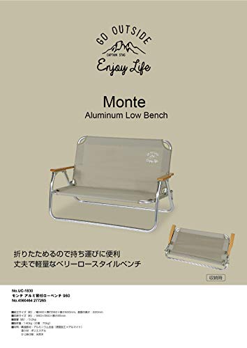 キャプテンスタッグ(CAPTAIN STAG) ベンチ アルミ 背付き ローベンチ W960×D560×H600 モンテ UC-1830 カーキ 幅960×奥行560×高さ600m_2