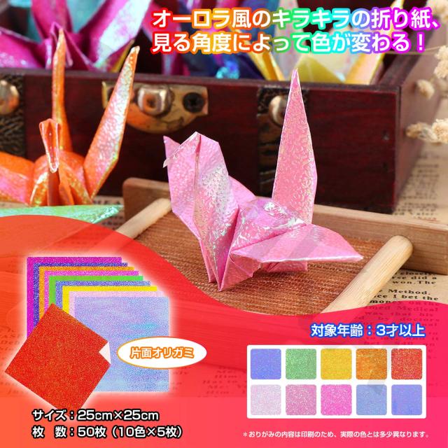 Amazon | トーヨー おりがみ 超難解折紙 30cm角 ネコ 006065