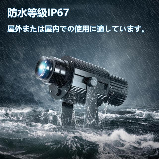 広告ロゴLEDプロジェクター、屋外防水60W LED GOBOプロジェクター