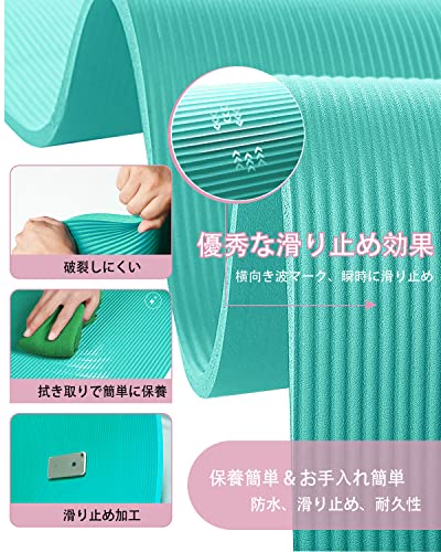 YUREN ヨガマット 大きいサイズ 厚め 15mm 幅広 200*130cm 高