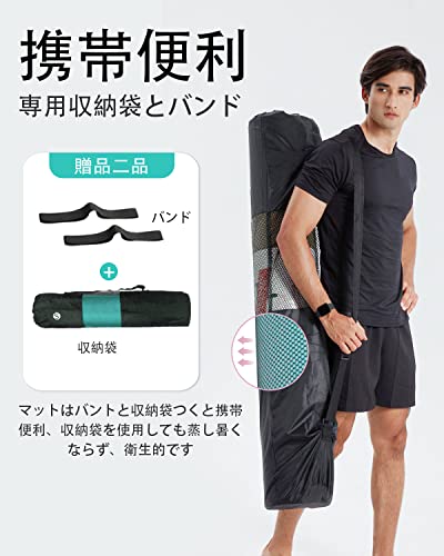 YUREN ヨガマット 大きいサイズ 厚め 15mm 幅広 200*130cm 高