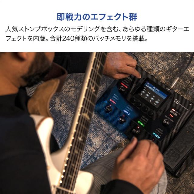 ZOOM G6 ギターマルチエフェクター タッチパネル搭載 135種エフェクト 70IRキャビネット IRローダー対応 ルーパー ドラムマシン USBオー