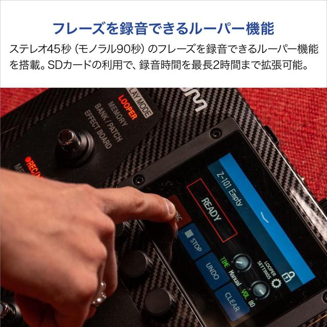 ZOOM G6 ギターマルチエフェクター タッチパネル搭載 135種エフェクト 70IRキャビネット IRローダー対応 ルーパー ドラムマシン USBオー
