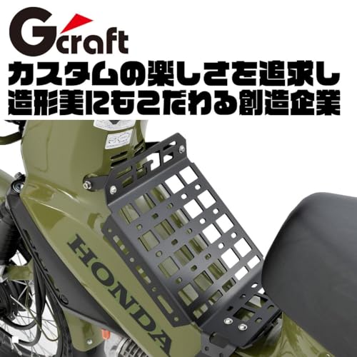 Gcraft(ジークラフト) カスタムシート 段付きタックロール モンキー125