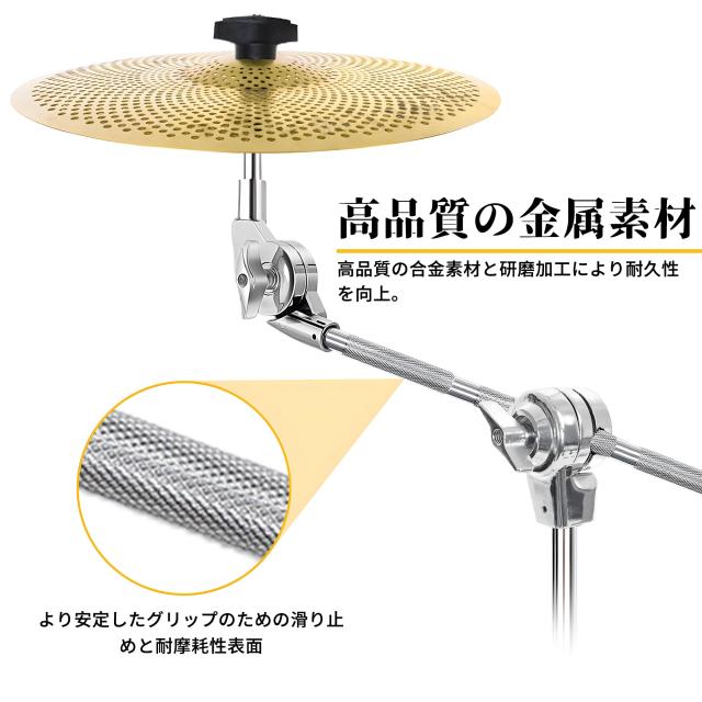 AKOZLIN ブームシンバルスタンド 高さ調整84~115cm シンバルスタンド