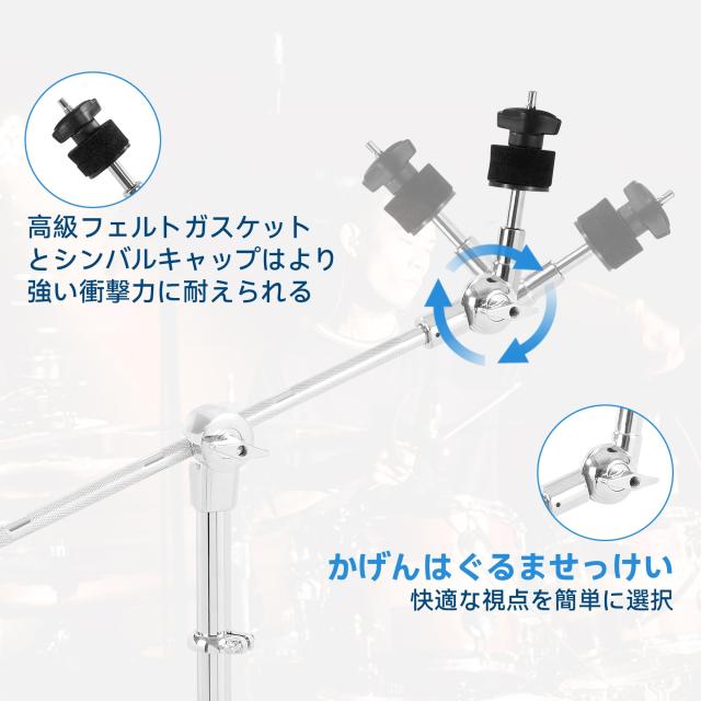 AKOZLIN ブームシンバルスタンド 高さ調整84~115cm シンバルスタンド