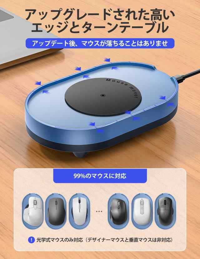 VAYDEER マウスジグラー 検出不能 マウスムーバー 自動 動かす