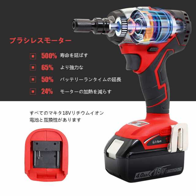 Vikky 1/2 インチ 充電式インパクトレンチ18Vブラシレスコードレス4速最大トルク350N・m自動停止正転/逆転(本体/電池/充電器のみ別売)の通販は Vikky 1/2 インチ 充電式インパクトレンチ18Vブラシレスコードレス4速最大トルク350N・m自動停止正転/逆転(本体/電池/充電器のみ別売)の通販は
