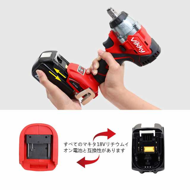Vikky 1/2 インチ 充電式インパクトレンチ18Vブラシレスコードレス4速最大トルク350N・m自動停止正転/逆転(本体/電池/充電器のみ別売)の通販は Vikky 1/2 インチ 充電式インパクトレンチ18Vブラシレスコードレス4速最大トルク350N・m自動停止正転/逆転(本体/電池/充電器のみ別売)の通販は