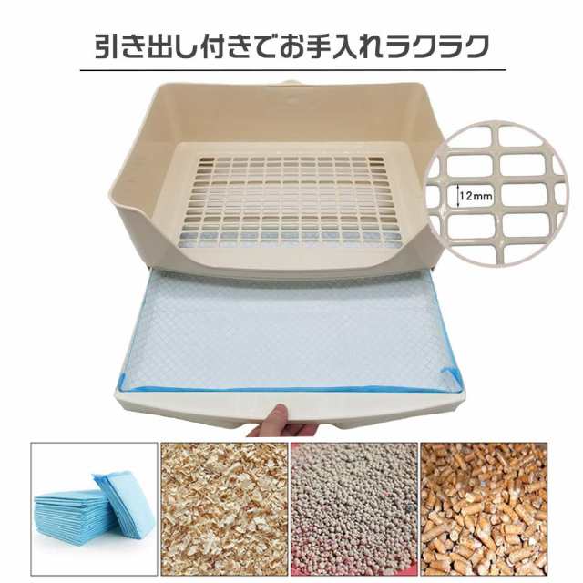 Gifty うさぎ トイレ 四角 40*30 大型 うさぎのトイレ ロップ フェレット チンチラ デグー モルモット 小動物 引き出し 大きめサイズの通販は