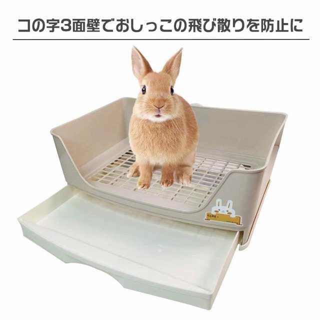 Gifty うさぎ トイレ 四角 40*30 大型 うさぎのトイレ ロップ フェレット チンチラ デグー モルモット 小動物 引き出し 大きめサイズの通販は