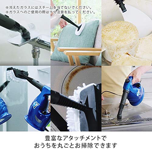 日本正規品】H2Oウルトラスチーム7 オールマイティセット 日本正規品】H2Oウルトラスチーム7 オールマイティセット