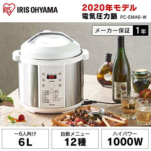 アイリスオーヤマ 電気圧力鍋 圧力鍋 6L 低温調理可能 予約調理