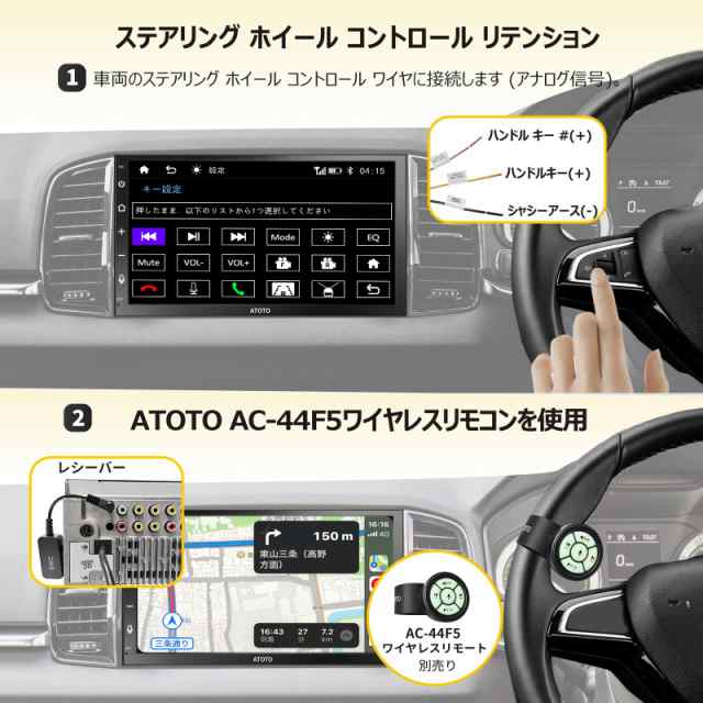 ATOTO F7 WE 7インチタッチパネルオーディオ一体型ナビ、2DINカーステレオ、カーナビ と ワイヤレスCarPlay、Android  Auto ワイヤレス、Bの通販はau PAY マーケット - おもむろストア | au PAY マーケット－通販サイト