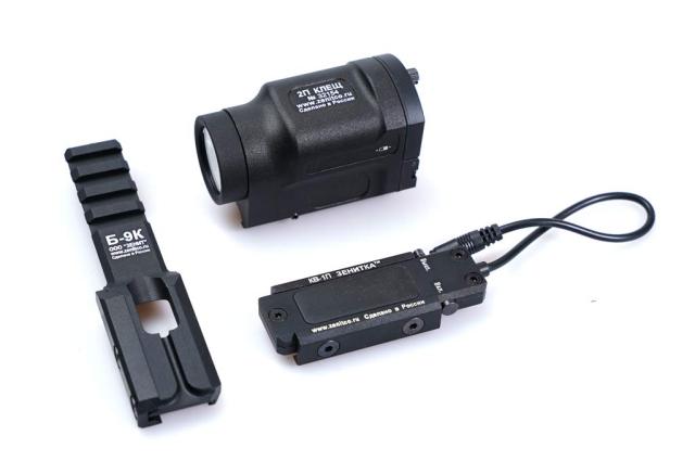 SOTAC GEAR P-KLESH 閃光電球ともし火 B-9AK 軌跡 KV-1P リモート取り替えっこ 3点仕かける