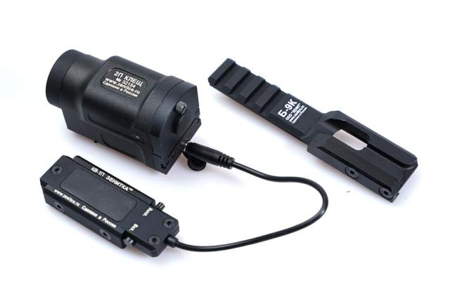 SOTAC GEAR P-KLESH 閃光電球ともし火 B-9AK 軌跡 KV-1P リモート取り替えっこ 3点仕かける