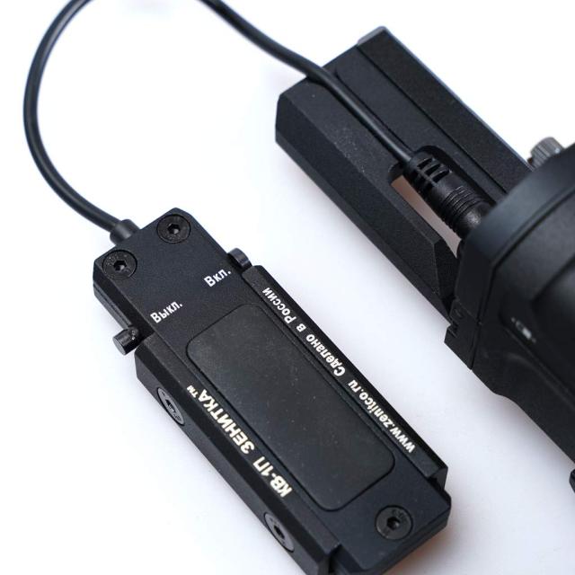 SOTAC GEAR P-KLESH 閃光電球ともし火 B-9AK 軌跡 KV-1P リモート取り替えっこ 3点仕かける