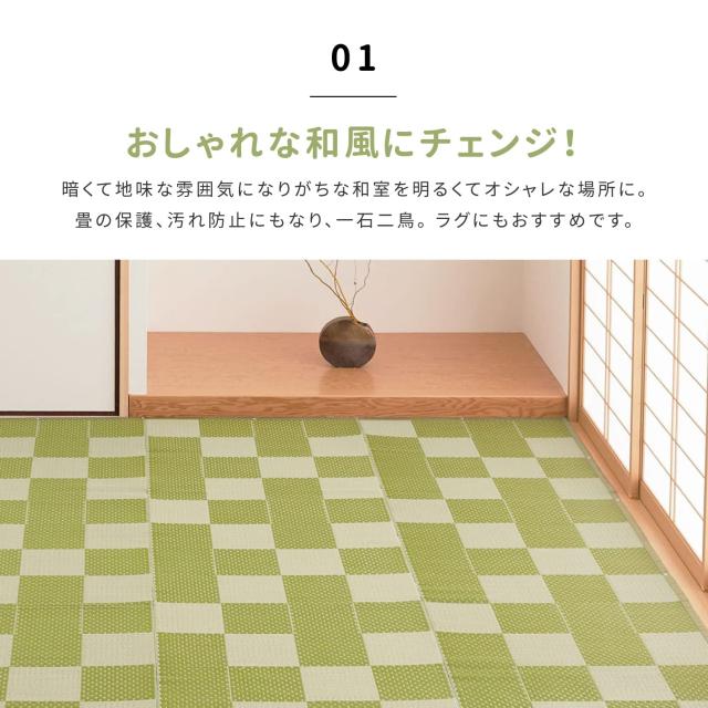 萩原 洗える い草風カーペット グレー 江戸間15畳 約435X528cm 「矢倉」 ラグ 花ござ モダン 和風 市松柄_1