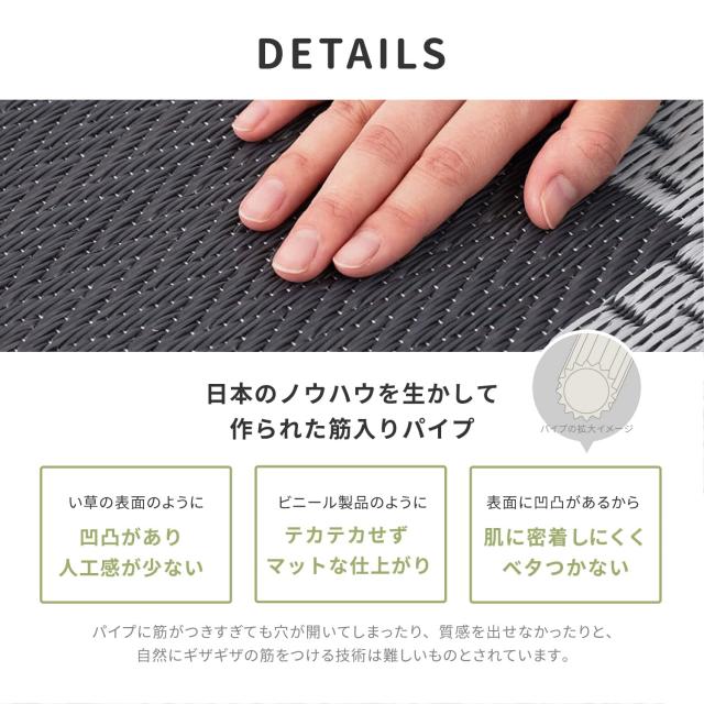 萩原 洗える い草風カーペット グレー 江戸間15畳 約435X528cm 「矢倉」 ラグ 花ござ モダン 和風 市松柄_4