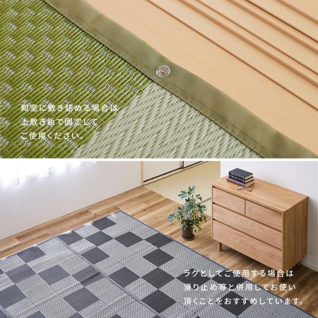 萩原 洗える い草風カーペット グレー 江戸間15畳 約435X528cm 「矢倉」 ラグ 花ござ モダン 和風 市松柄_8