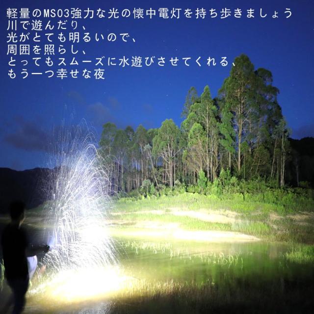 IMALENT(イマレント)MS03W 懐中電灯 強力 高輝度 13000ルーメン 照射距離324メートル LEDライト ハンディライト フラッシュライト サーチ_5