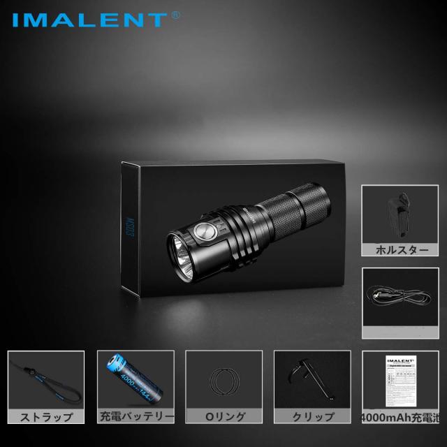 IMALENT(イマレント)MS03W 懐中電灯 強力 高輝度 13000ルーメン 照射距離324メートル LEDライト ハンディライト フラッシュライト サーチ_7