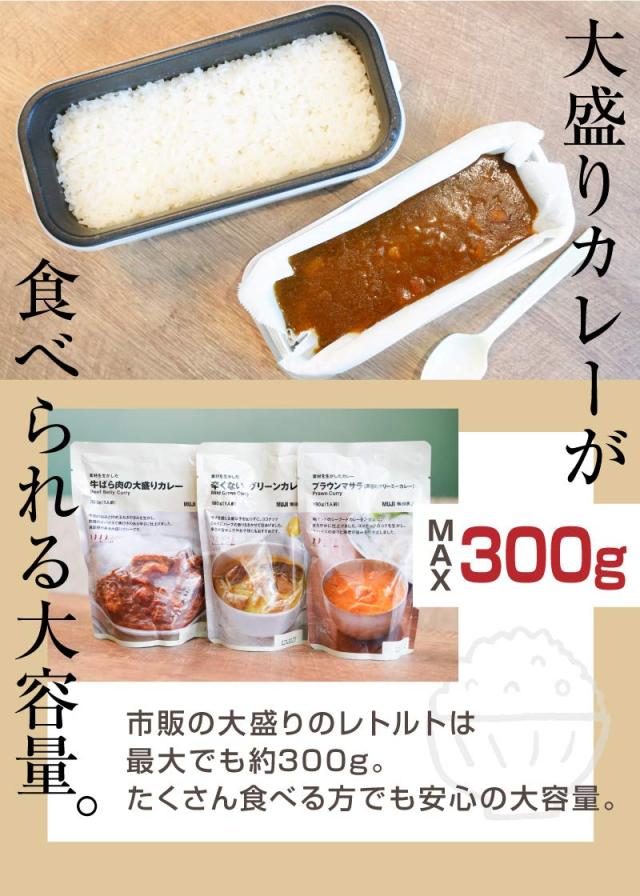 THANKO 弁当箱型炊飯器 1合炊き 蒸し調理 お弁当 炊き立て お米もおかずもこれ一台！2段式超高速弁当箱炊飯器 RCKDBLSWH TKFCLDRC (TKFCL_5
