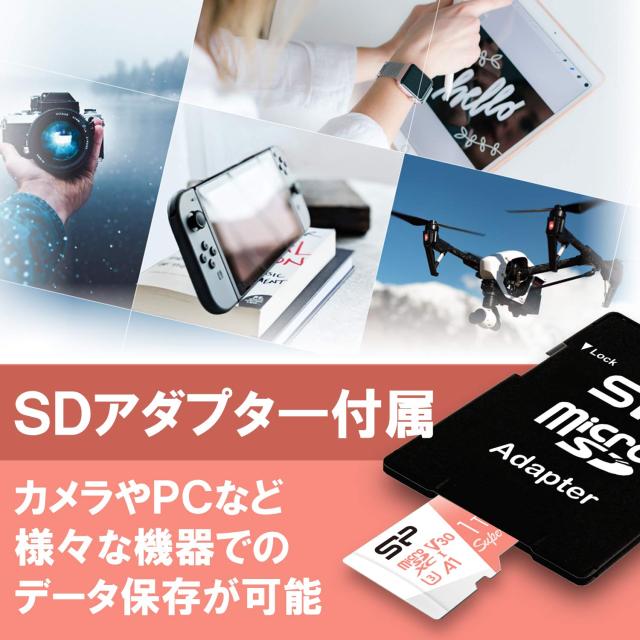 SP Silicon Power シリコンパワー microSD カード 1TB 【Nintendo 