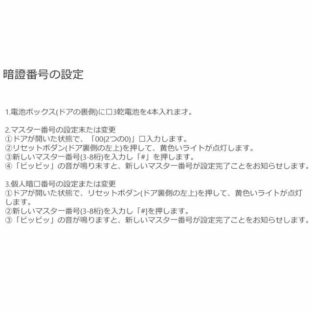 NATRKE 金庫 テンキー式 電子金庫 防犯金庫 緊急キー付き 家庭用 店舗