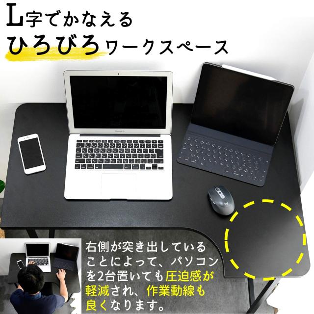 [山善] デスク (L字デスク) 折りたたみ 傷・汚れ・水分・熱に強い天板 なめらかな表面 角が丸い アジャスター付き 幅90×奥行60×高さ70._3