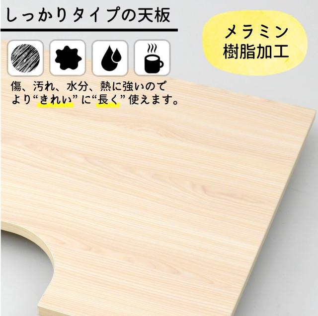 [山善] デスク (L字デスク) 折りたたみ 傷・汚れ・水分・熱に強い天板 なめらかな表面 角が丸い アジャスター付き 幅90×奥行60×高さ70._4