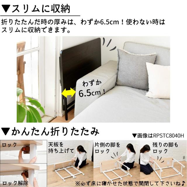 [山善] デスク (L字デスク) 折りたたみ 傷・汚れ・水分・熱に強い天板 なめらかな表面 角が丸い アジャスター付き 幅90×奥行60×高さ70._5