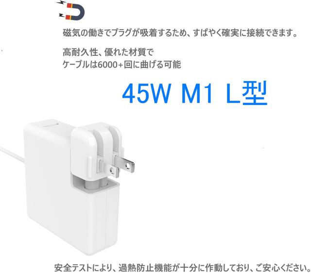 MacBook Air 11インチ 2012年 日本語配列 箱&充電器あり 楽天市場】「着後レビューで特典」 MacBook Air 充電器 45W Mag
