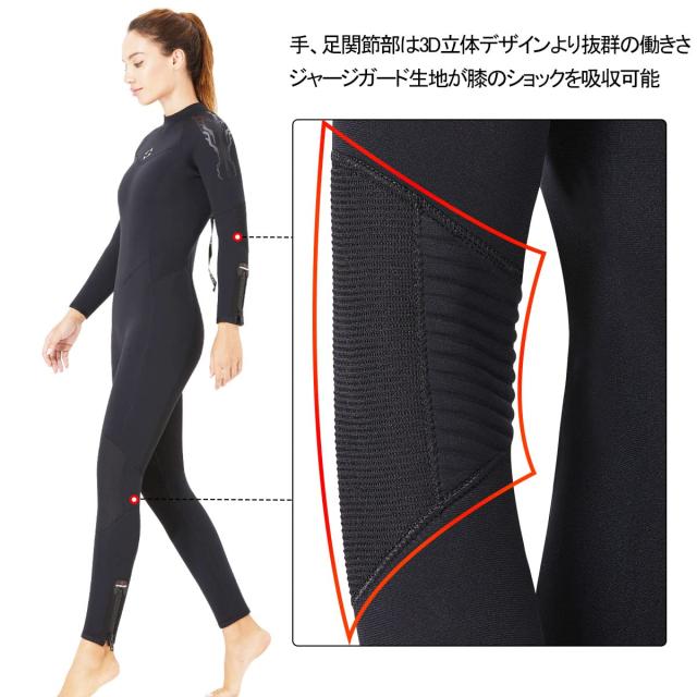 ウェットスーツ 5mm フルスーツ レディース 長袖 手首・足首 ファスナー ネオプレン素材 裏起毛素材 ダイビングスーツ マリンスポーツ フルスーツ 5mm ウェットスーツ レディース 両面ジャージ 手足首ファスナー付 耐久性 着脱性 保温 日本人サイズ サーフィン SUP ダイビング  シュノーケリング ヘレイワホ HeleiWaho ToughLineシリーズ 夏休み 海水浴 ビーチアイテム 海遊び HID | ＤＩＶＩＮＧ-ＨＩＤ