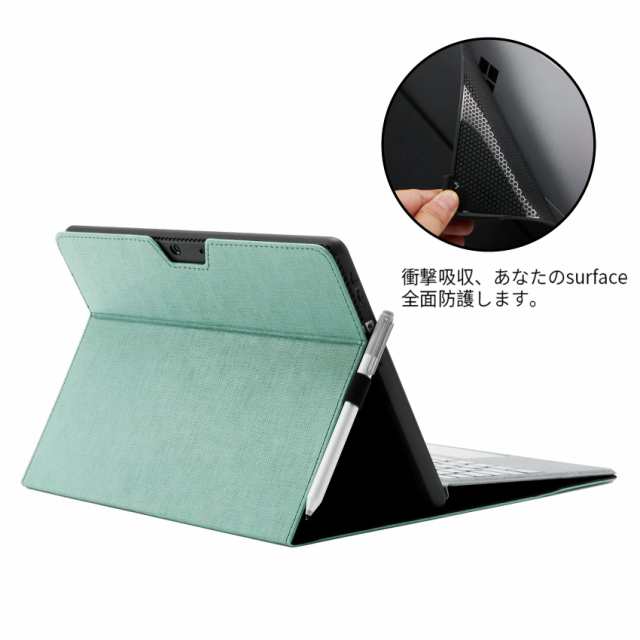 Omnpak Microsoft Surface Pro 7+/ Pro 7 / Surface Pro 6 / Surface Pro 5 2017  / Surface Pro 4 に対応ケース 表面内蔵保護カバー 多視の通販はau PAY マーケット - ゆうぎり au PAY マーケット店 |  au