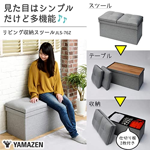 [山善] 収納スツール テーブル付き 座面が座布団にもなる 折りたためる オットマン 収納ボックス 椅子幅76×奥行38×高さ44cm かんたん組_1