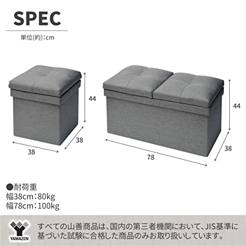 [山善] 収納スツール テーブル付き 座面が座布団にもなる 折りたためる オットマン 収納ボックス 椅子幅76×奥行38×高さ44cm かんたん組_2