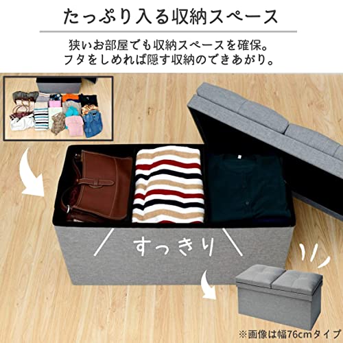 [山善] 収納スツール テーブル付き 座面が座布団にもなる 折りたためる オットマン 収納ボックス 椅子幅76×奥行38×高さ44cm かんたん組_4