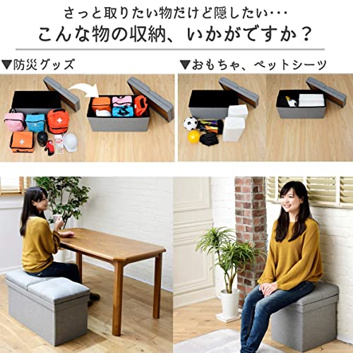 [山善] 収納スツール テーブル付き 座面が座布団にもなる 折りたためる オットマン 収納ボックス 椅子幅76×奥行38×高さ44cm かんたん組_6